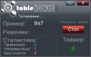 Скриншот 'Table Checker v.1.2'