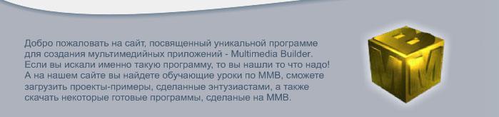 Главная страница
